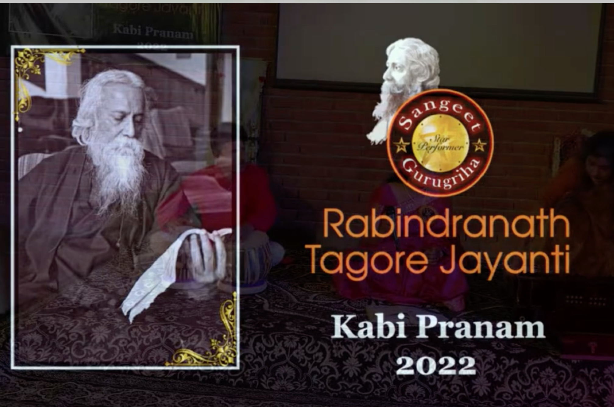 Rabindranath Tagore Jayanti Celebration 2022